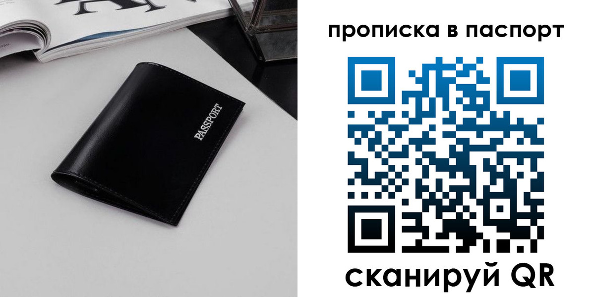 временная регистрация госуслуги в Дорогобуже